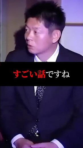 怖い話本当にあった話 総集編1 #怪談 #怪談師 #お怪談巡り
