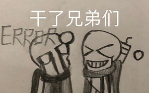 【ink的ask 第十八期】直接生吃ERROR