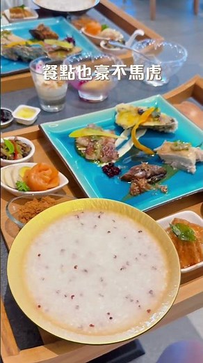 屏東四重溪溫泉飯店推薦！【長鈺溫泉飯店】 #屏東 #溫泉飯店 #溫泉