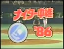 「フジテレビ・スポーツテーマ」使用番組OP集 おまけ