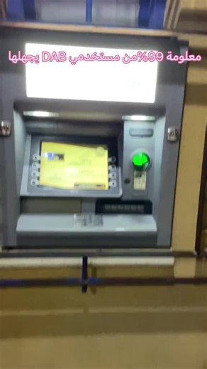 معلومات عن البطاقه الذهبية