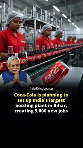 india_rising_updates on Instagram: "Coca-Cola is planning to build India's largest bottling plant in Bihar, as part of its strategy to expand production capacity and meet growing demand in the domestic market. The new facility is expected to be one of the company's biggest single investments in India's manufacturing sector. The plant will focus on manufacturing, bottling and distribution of Coca-Cola's beverage portfolio, including soft drinks, juices, water and other drink lines. It will be equ