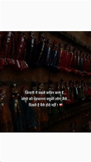 पहचानना #shorts #trending #viralshorts #youtubeshorts #new #viral