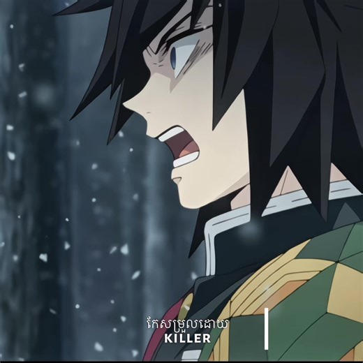 គោលដៅរំលេចក្នុង Demon Slayer និង ការប្រែប្រួលវាសនា