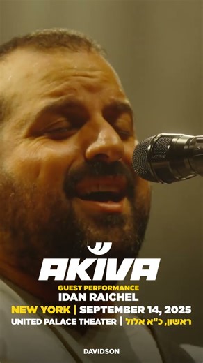 Akiva Concert | New York | September 14, 2025