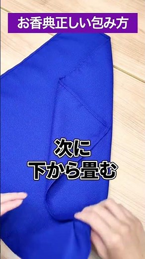 葬儀屋が教えるお香典の正しい包み方【葬儀 終活 葬式】