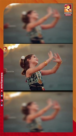 മഹാ ശിവരാത്രി ആഘോഷം അമൃതപുരിയില്‍