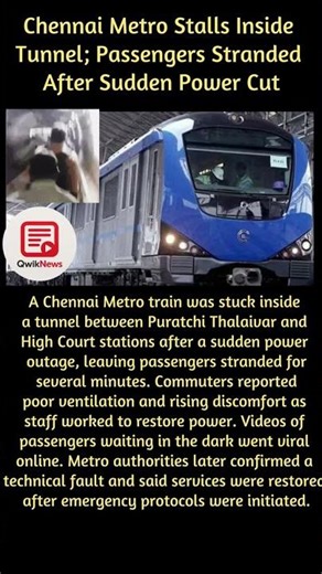 Chennai Metro Train Stuck in Tunnel After Power Cut; Passengers Stranded
