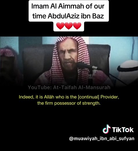 AbdulAziz ibn Baz: The Revered Scholar of Salafiyyah