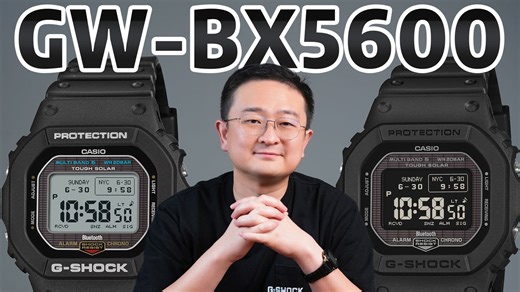 【CASIO课程表】无懈可击！全新MIP小方块GW-BX5600-G表哥老程-G表哥老程-哔哩哔哩视频