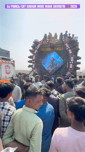 DJ PANKAJ CKY GODHAR MORE MAHA SHIVRATRI 🔱2026🔥📈 #djpankaj #arofficials05 #shorts #ytshorts