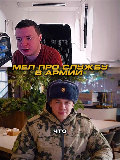 kick:mellstroy987 #меллстройнарезки #glavstroy #меллстрой #макан | mellstroy