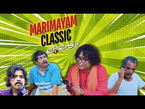 Marimayam | Marimayam Classic | manoramaMAX