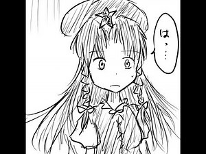 東方異形郷 美鈴編2