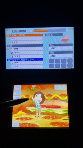 ハンバーガーあげてみた🍔