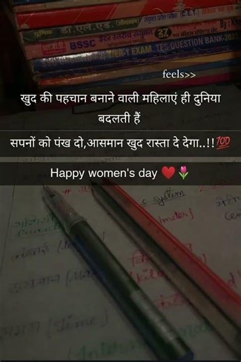 Happy Women's Day ❤️🌷 | Girls Study Motivation 💫📚 #shorts #motivation