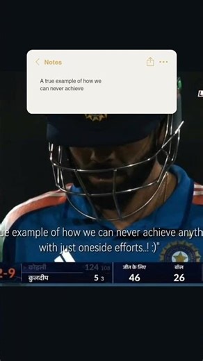 A true example of One side Efforts never wins 🥺💔