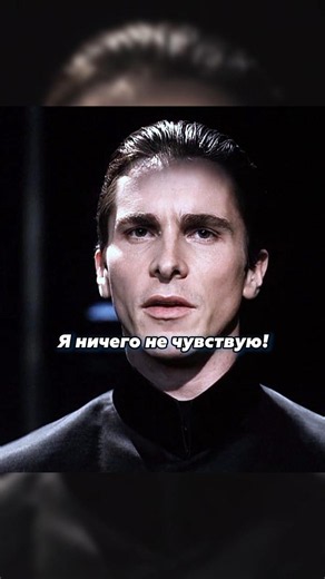 Vice-Counsel interrogates the Cleric | 🎬 Equilibrium