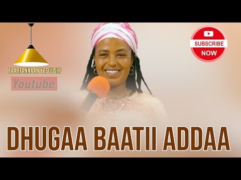 Dhuga baatii addaa