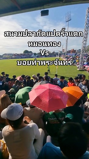 Momay Voice on Reels