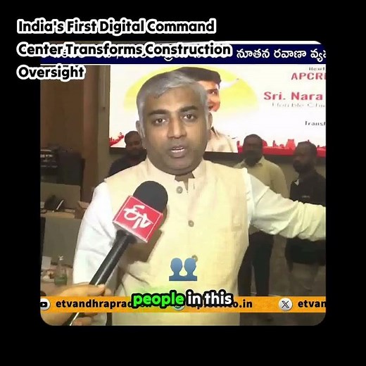 Revolutionizing Construction: Discover India's First Digital Command Center!