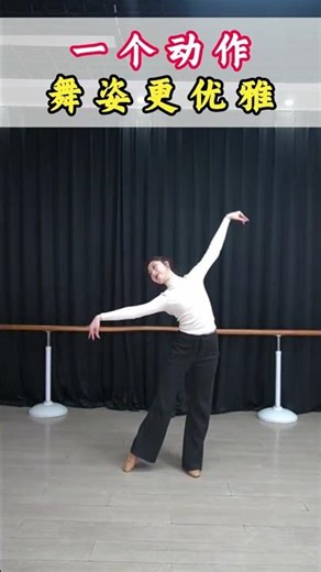 Master Classical Dance Fundamentals: A Step-by-Step Guide