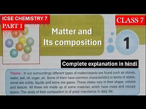 MATTER AND ITS COMPOSITION | ICSE CLASS 7 CHEMISTRY | PART 1 |