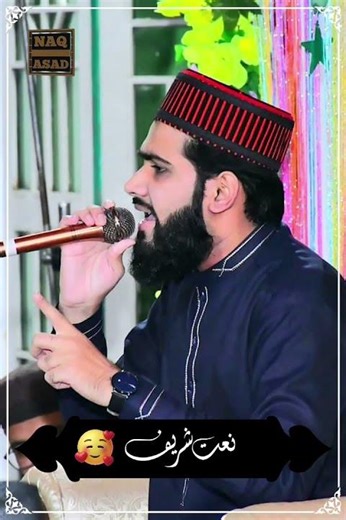 sona tera shajra New Naat 2026 - Asad Ali Qadri #shorts