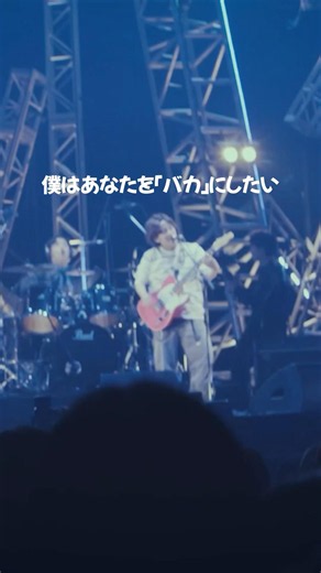「トンツカタンタン」music video 1000万回再生まであと少し‼︎ #クレイジーウォウウォ #邦ロック