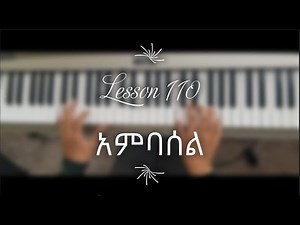 Easy Ethiopian pentatonic music (piano/ keyboard) lesson. by Selamawit Shiferaw Lesson No. 110/1