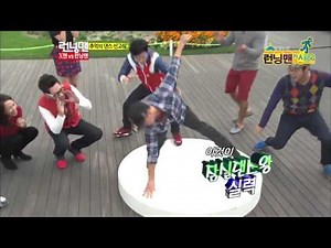 [RM114] Kang Gary Dance Hint