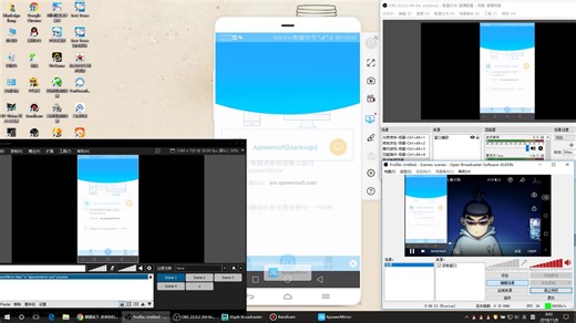 apowermirror投屏切换视频实例