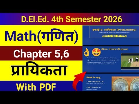 Deled 4th Semester Science|chapter 5,6|@RadheClassess 