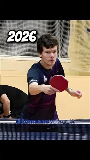 2020 ➡️ 2026#tabletennis #pingpong #sport #stolnitenis #evolution