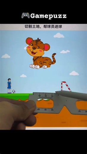 Cut the Land, Score the Goal 🐯⚽#shortsfeeds #viralshorts #trending #puzzle