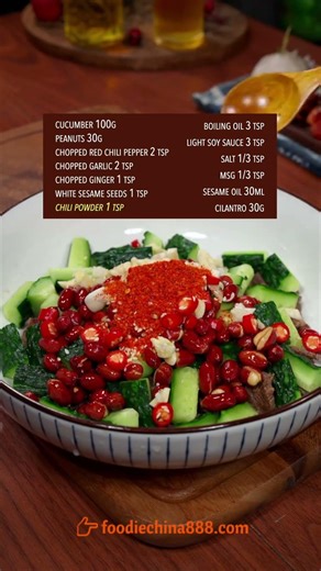 EASY SPICY BEEF SALAD RECIPE #recipe #cooking #chinesefood #beef #salad #meat #spicyfood