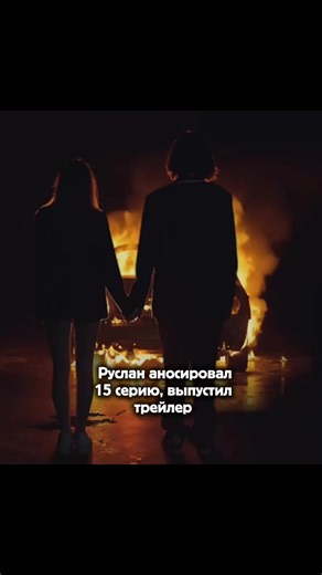 Уже завтра серия @тгк: ксеша 🐾 🐈‍⬛ @Дима ШГШ #школа #школаглазамишкольника #шгш #возьмителефондетка #fepシ