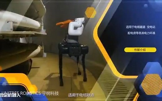 机器狗 机械臂mycobot实现电力巡检