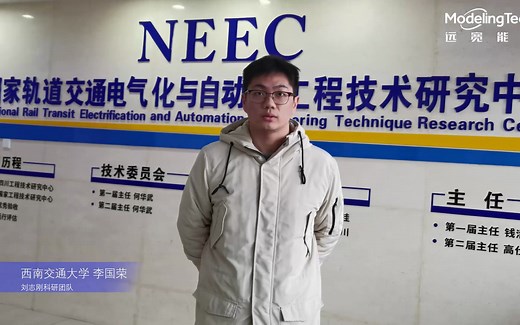 【高速列车牵引双整流器控制】西南交通大学刘志刚科研团队的李国荣为您讲解发表在高影响因子SCI期刊的创新FOC控制策略论文成果