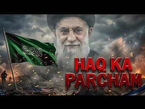 Tribute to Ali Khamenei |Aakhri Sajda by Nadeem Sarwar#quranictranslation |Nadeem Sarwar|Ya hussain