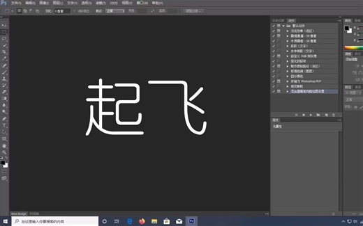ps批量转图片格式（dds转tga，带透明通道）