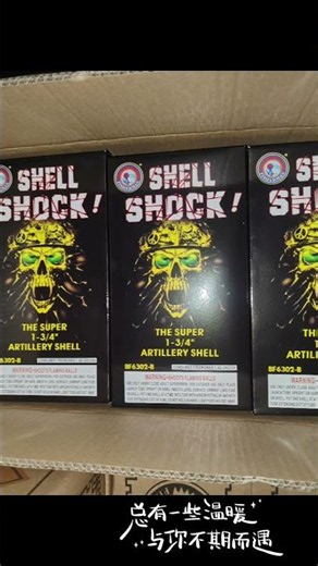Shells Shock Ball shells BF6302 B from Fisherman