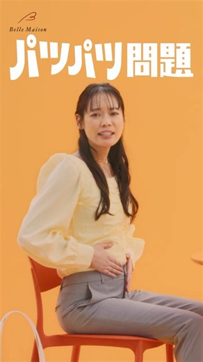 【Sitting Pants】Solve the tight-fitting problem! Comfortable and stylish whether sitting or standi...