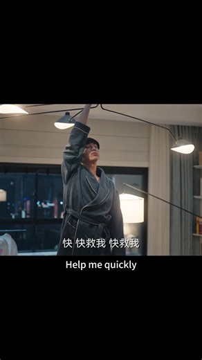 826K views · 10K reactions | I got an electric shock, help me #ChineseDrama #hotdrama #Cdrama #中國電視劇 | 热剧联播 | Facebook