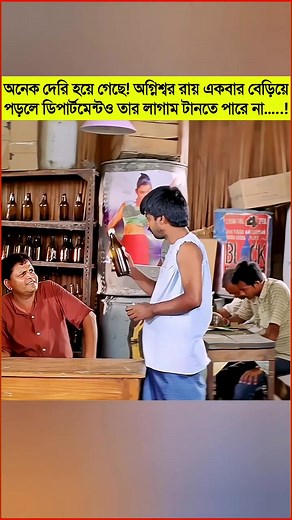 1.2M views · 26K reactions | ডাঙ্গায় বসে কুমির দর্শন হয়, কুমির শিকার হয় না #actionscene #mithunchakraborty #movieclips #newmovies #movieclips #bengalicinema | All Bangla Studio | Facebook