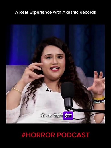 Real Akashic Records Experience | Scary True Story 😱 | #horrorpodcast #horrorshorts