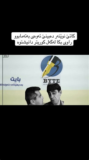 کاتێ نوێنەر دەبینێ ئەوەی بەتەمابوو لەگەڵ کوریتر دانیشتووە | بەزمەکانی داخلی