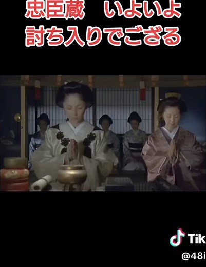忠臣蔵の討ち入りとは何か：里見浩太朗の魅力