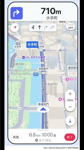 ヤフーカーナビ（Yahooカーナビ）の使い方完全ガイド！GW・夏休みの渋滞回避と駐車場の満車対策【Googleマップとの違いも解説】