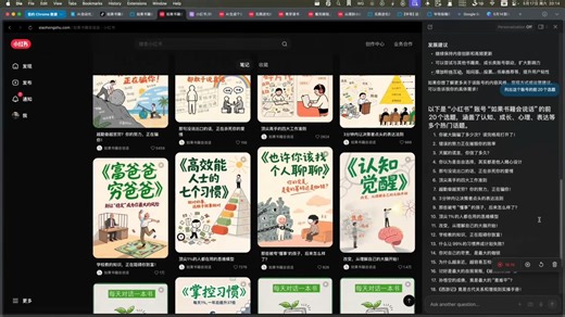 Ai干货分享：dia的使用方法